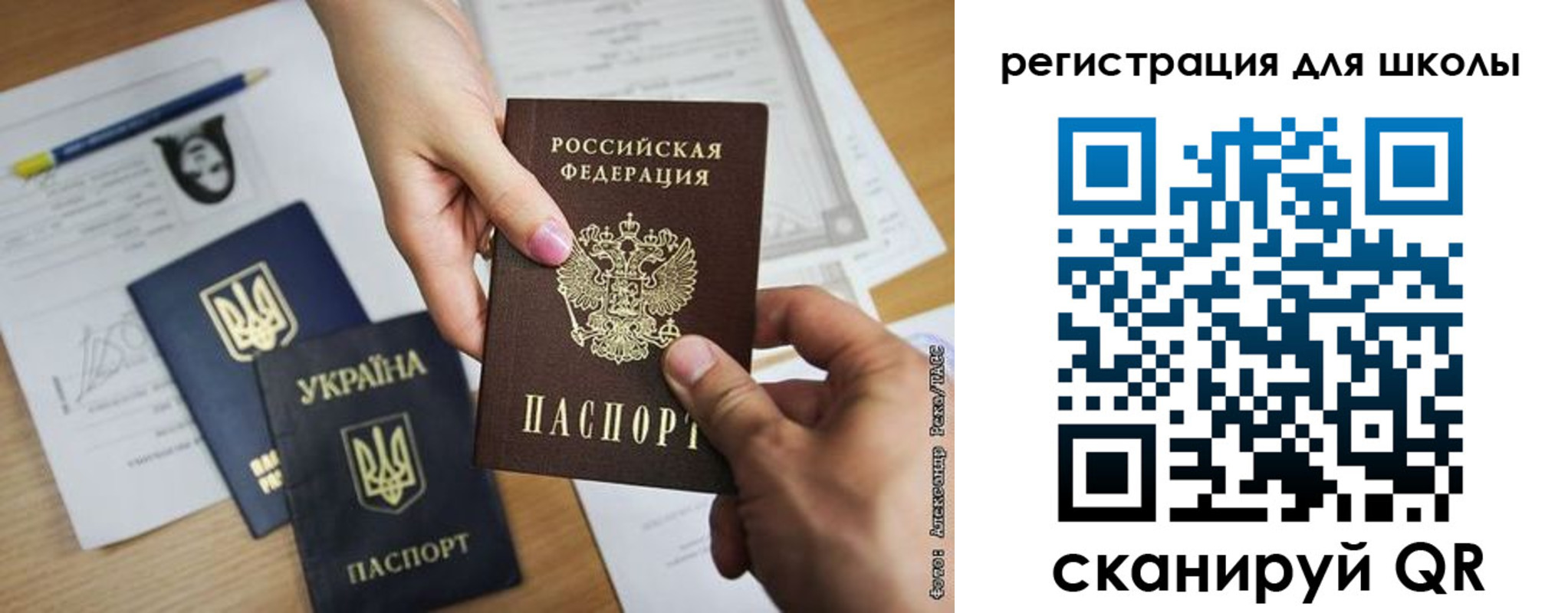 временная регистрация в квартире в Пласте
