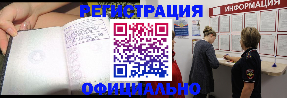 форма 3 в Пласте